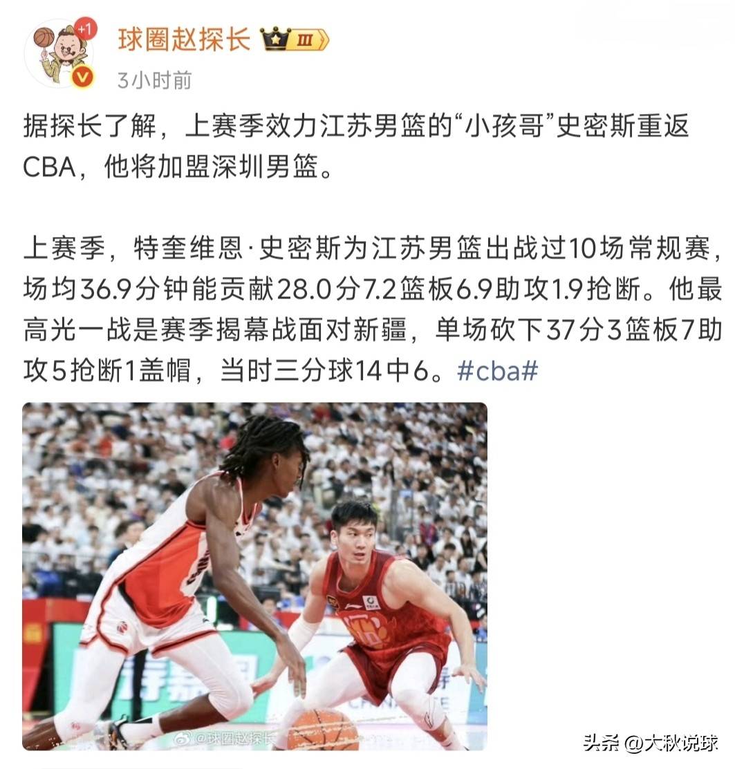 今晚突围战来临，深圳男篮围绕NBA季后赛防线松动，话题不断，更衣室氛围转暖的简单介绍