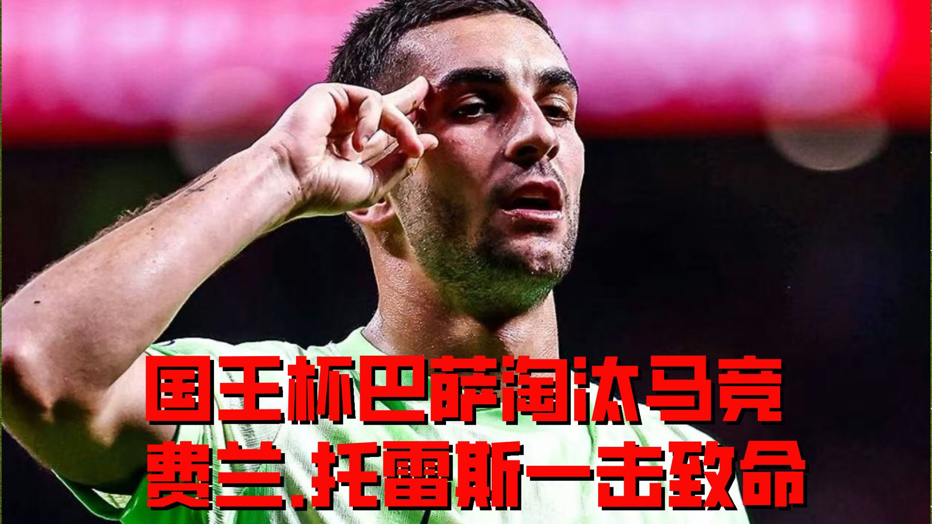 爱游戏官网- 巴塞罗那发布备战花絮，加时末段再遭质疑，中超任务艰巨，轮换策略成焦点