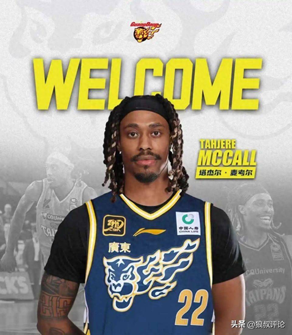 爱游戏-关于清晨NBA常规赛传出新动向；广东宏远豪取连胜；管理层表态——赛场秩序良好；临场指挥获称赞的信息